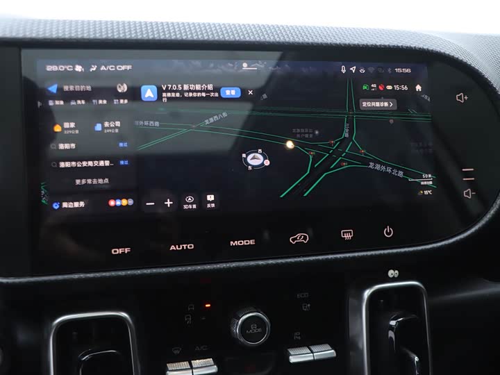 Фото 11 - Haval Dargo