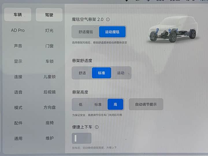 Фото 11 - LiXiang L8