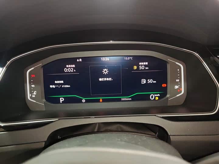 Фото 12 - Volkswagen Magotan