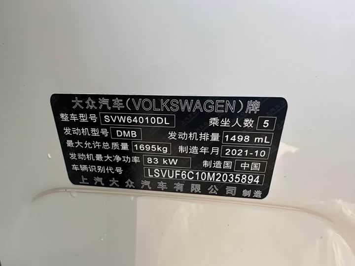 Фото 12 - Volkswagen T-Cross