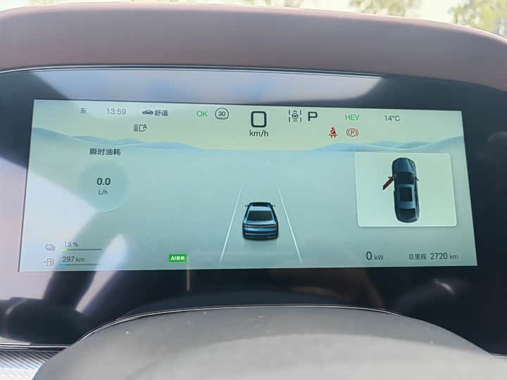 Фото 19 - BYD Seal 07 DM-i Hybrid