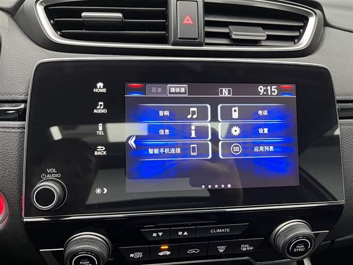 Фото 6 - Honda Breeze