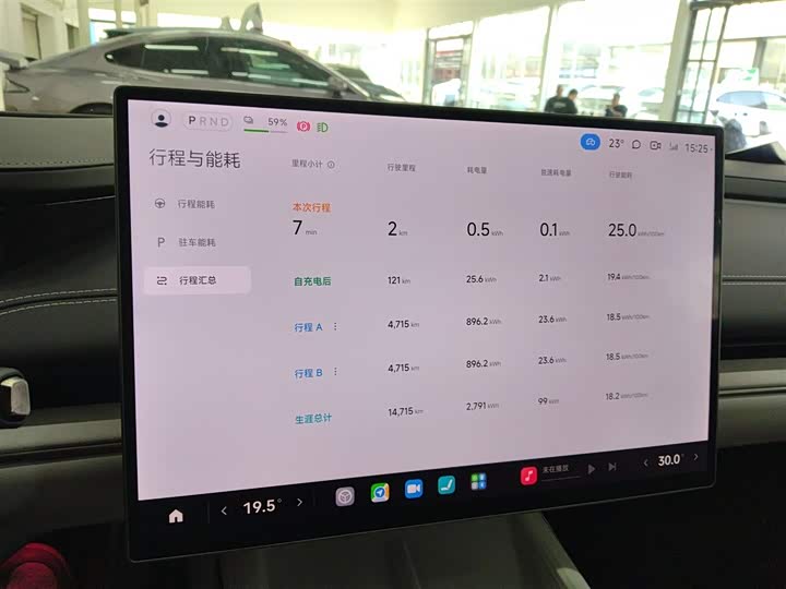 Фото 12 - Xiaomi SU7