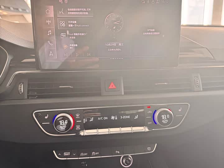 Фото 24 - Audi A4L