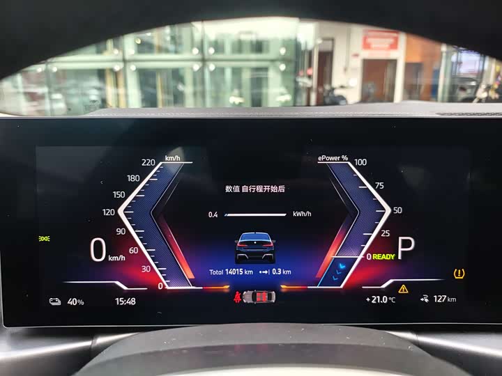 Фото 13 - BMW i3