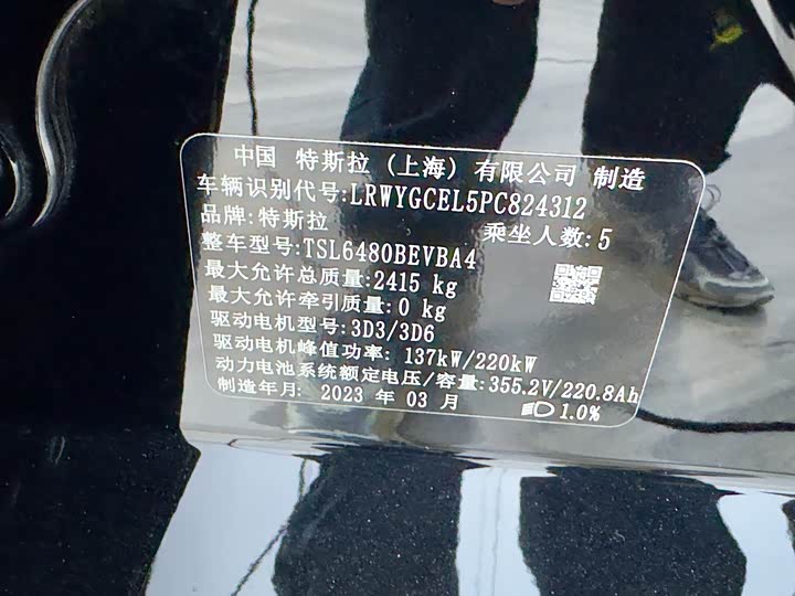 Фото 26 - Tesla Model Y