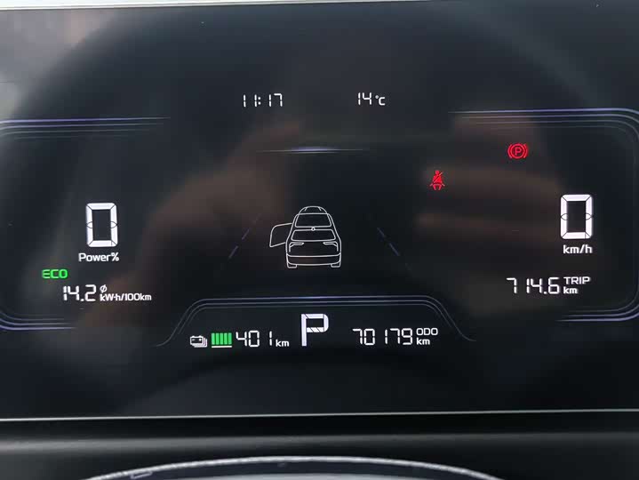 Фото 10 - Geely Geometry E Firefly