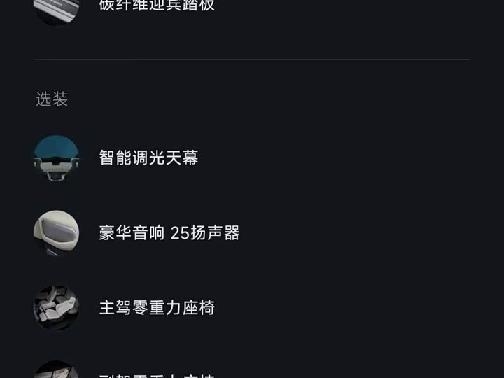 Фото 13 - Xiaomi YU7