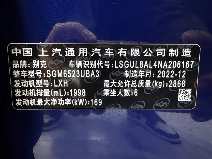 Фото 28 - Buick GL8 Century