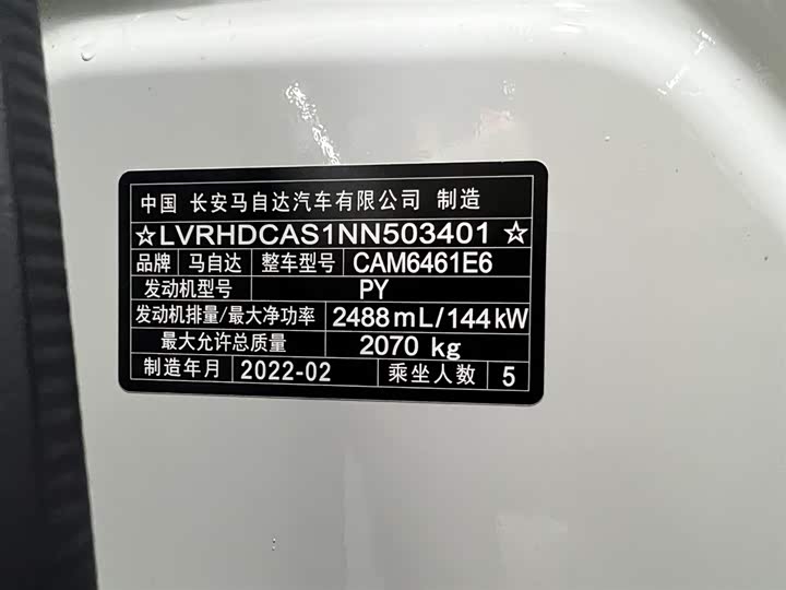 Фото 23 - Mazda CX-5