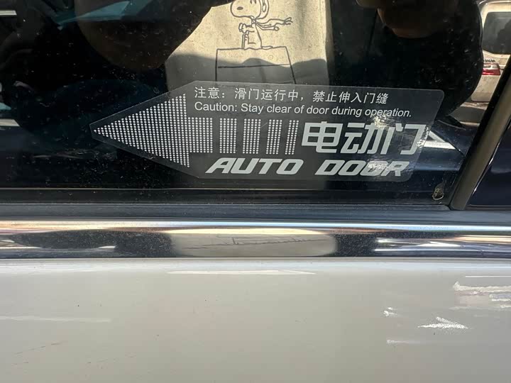 Фото 7 - Buick GL8 ES