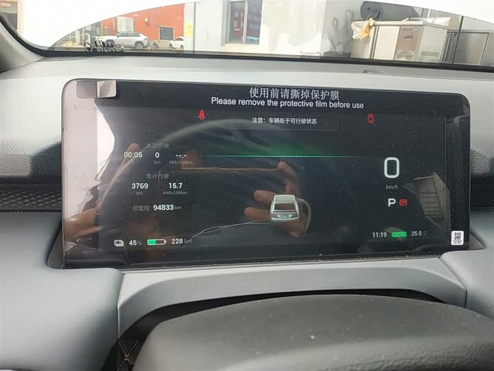 Фото 12 - GAC Aion Y