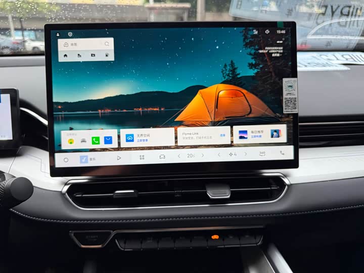 Фото 10 - Geely Preface