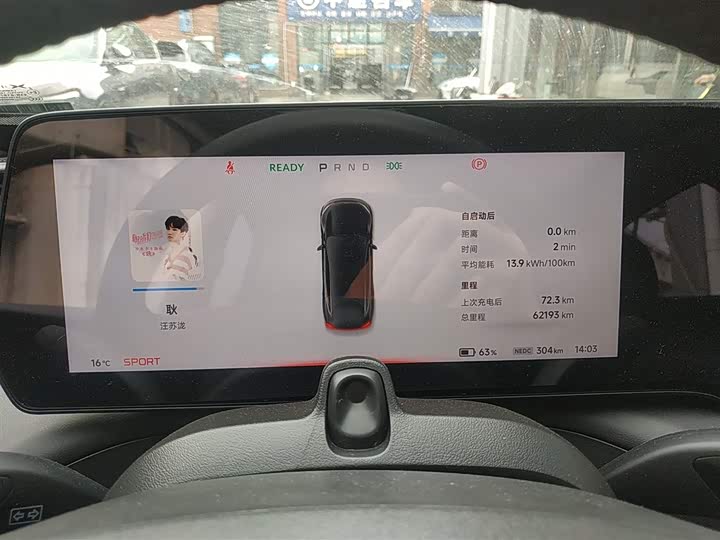 Фото 15 - XPeng P7