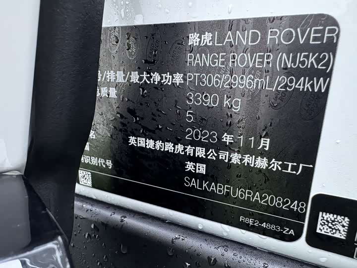 Фото 9 - Land Rover Range Rover