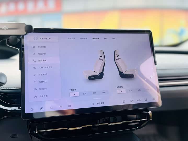 Фото 10 - GAC Hyptec GT