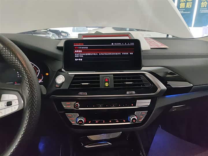 Фото 13 - BMW X3