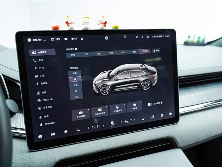 Фото 8 - Zeekr 001