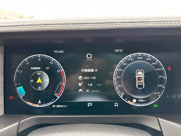 Фото 10 - Tank 300