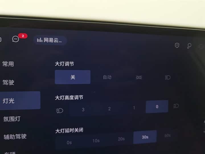 Фото 21 - Exeed Sterra ET