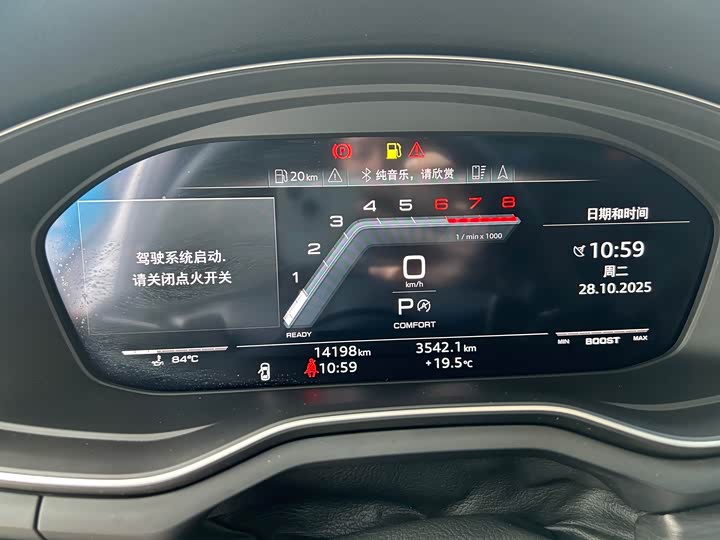 Фото 11 - Audi A4L