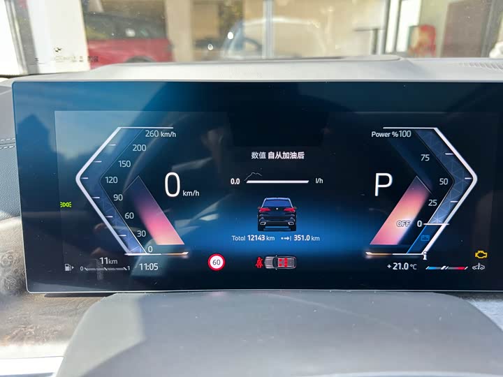 Фото 23 - BMW X5