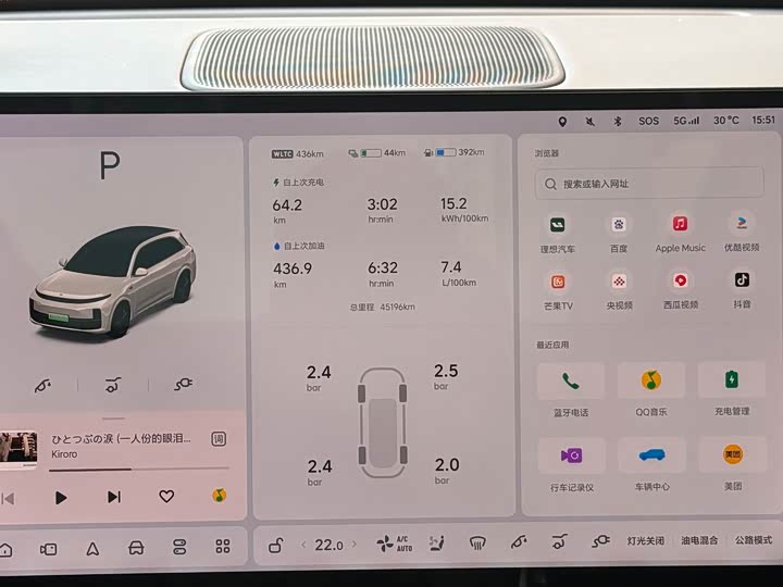 Фото 11 - LiXiang L7