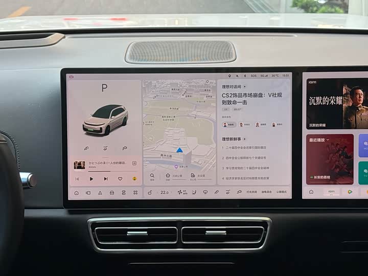 Фото 9 - LiXiang L7