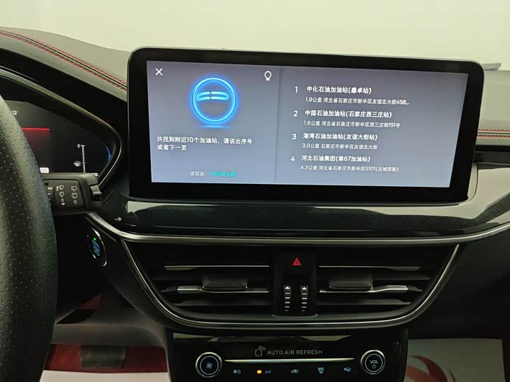 Фото 13 - Ford Focus