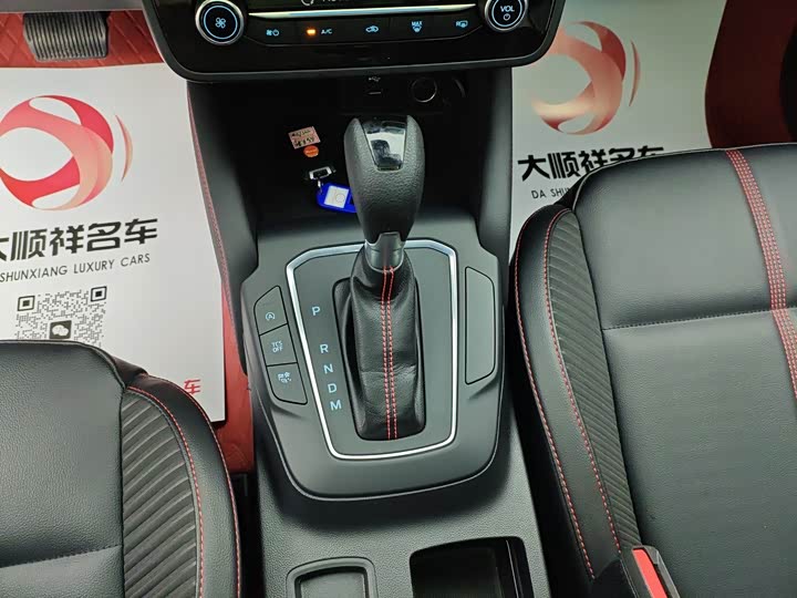 Фото 14 - Ford Focus