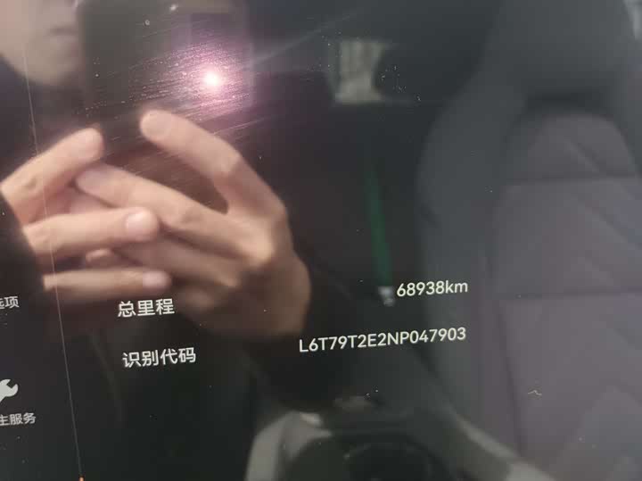 Фото 15 - Zeekr 001