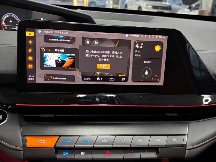 Фото 13 - Changan UNI-V