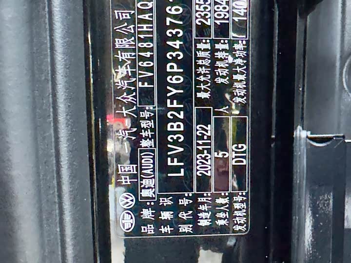 Фото 29 - Audi Q5L