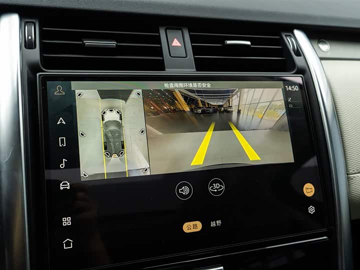 Фото 10 - Land Rover Discovery