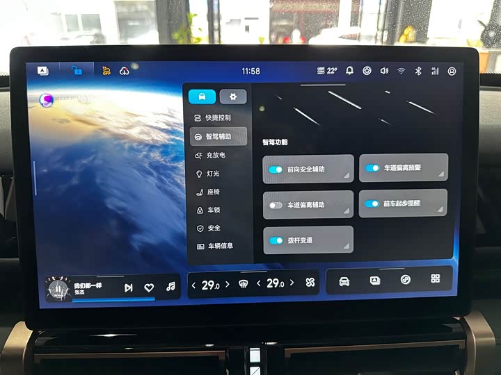 Фото 13 - Chery iCar 03