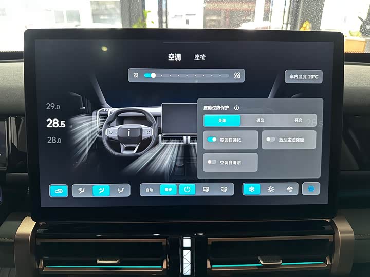 Фото 15 - Chery iCar 03