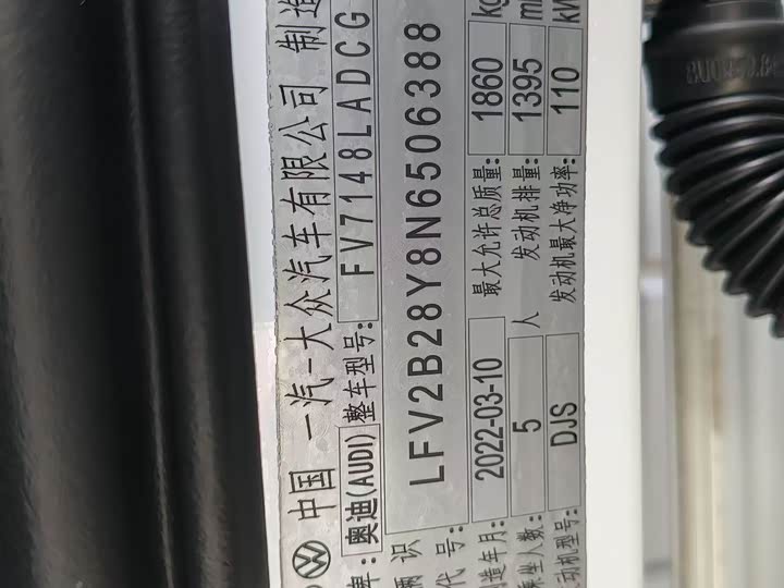 Фото 11 - Audi A3