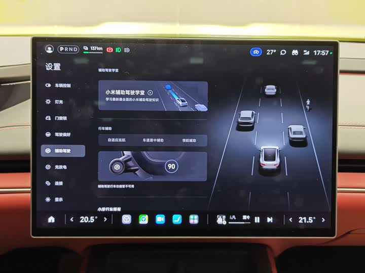 Фото 20 - Xiaomi SU7
