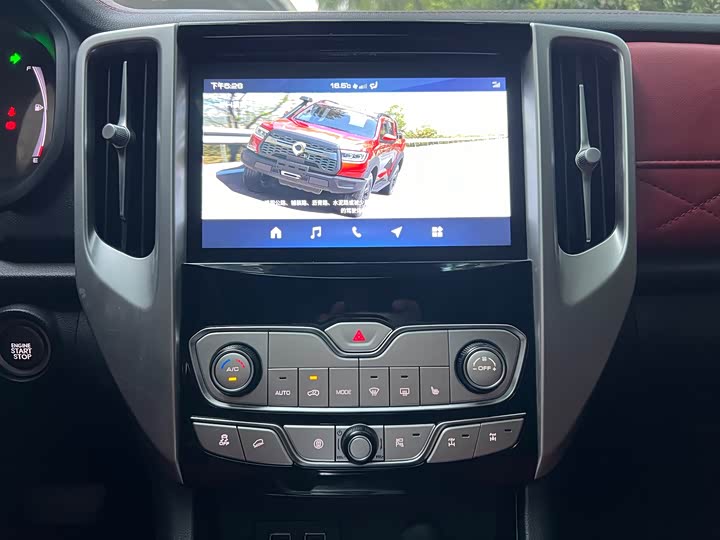 Фото 10 - Great Wall Pao