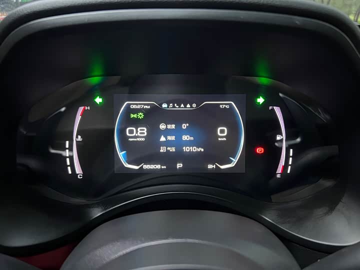 Фото 12 - Great Wall Pao