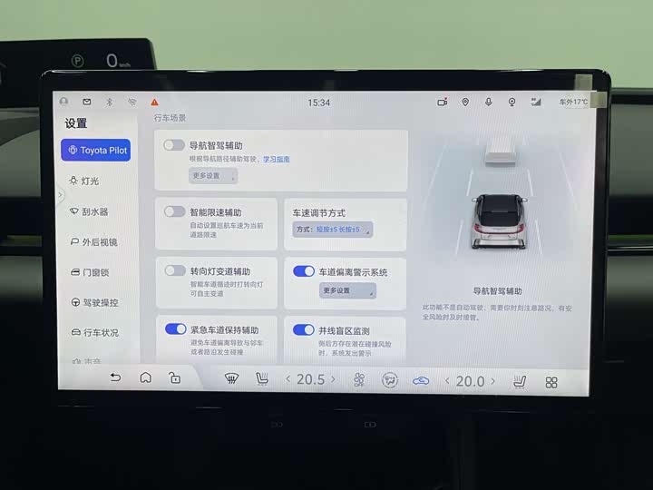 Фото 16 - Toyota bZ5