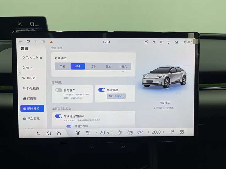 Фото 17 - Toyota bZ5