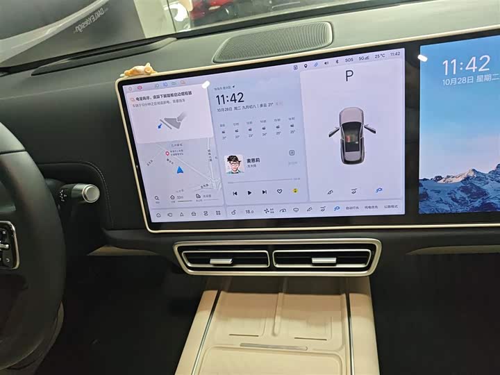 Фото 13 - LiXiang L6