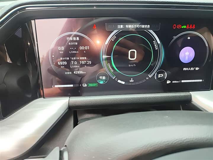 Фото 5 - GAC Trumpchi GS8