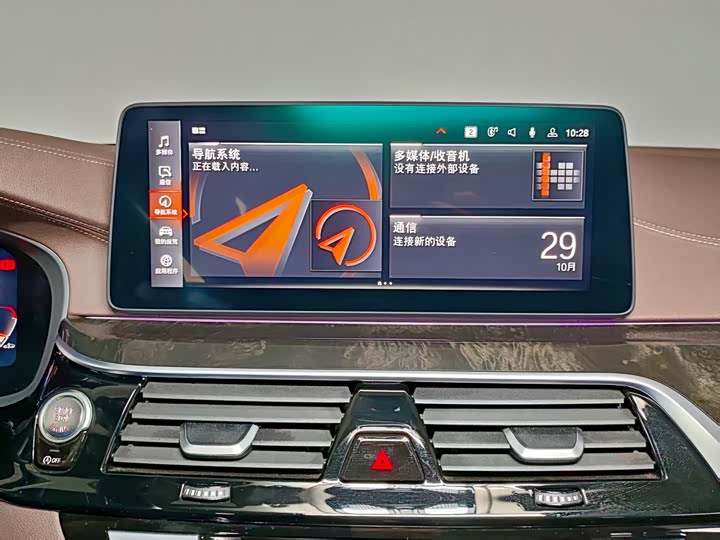 Фото 11 - BMW 5 Series