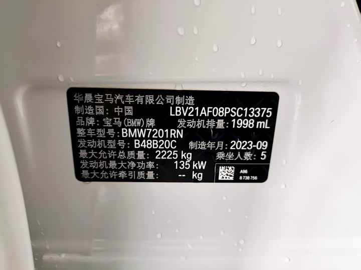 Фото 21 - BMW 5 Series