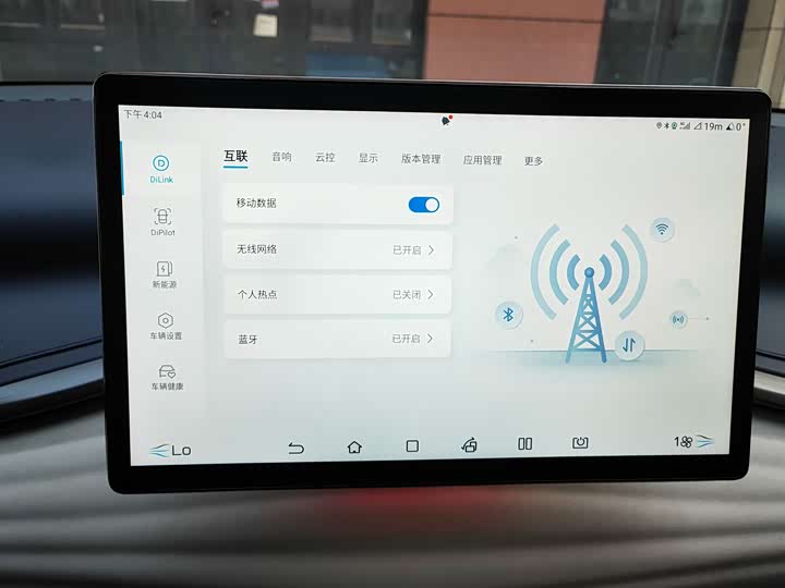 Фото 15 - BYD Yuan Plus