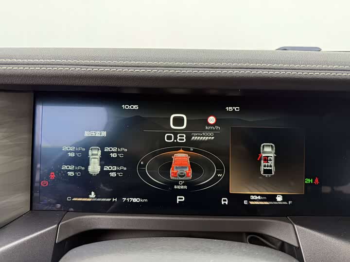 Фото 7 - Tank 300