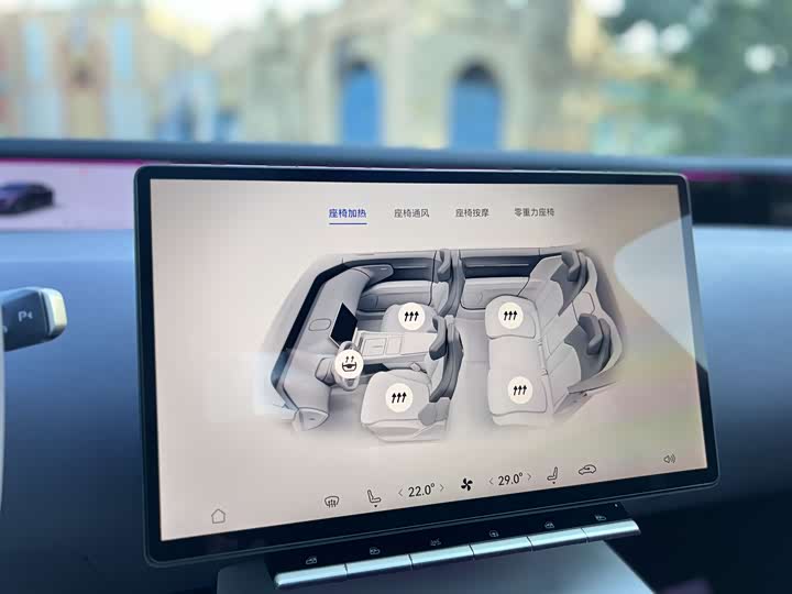 Фото 9 - Avatr 12