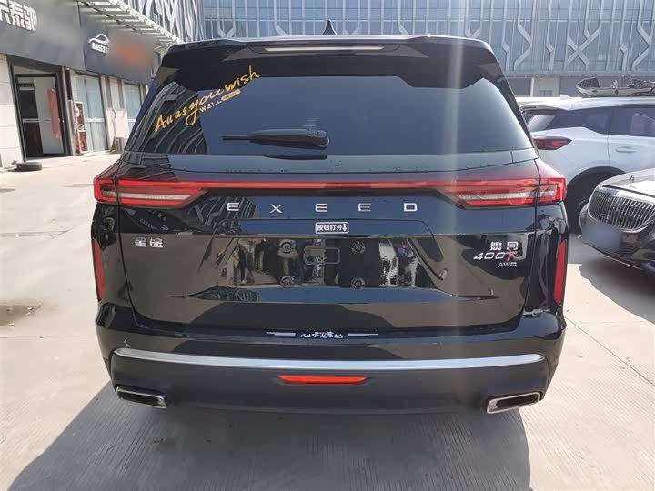 Фото 8 - Exeed VX